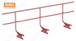 Ограждение кровельное BORGE 60см 3м RAL3005 красное вино
